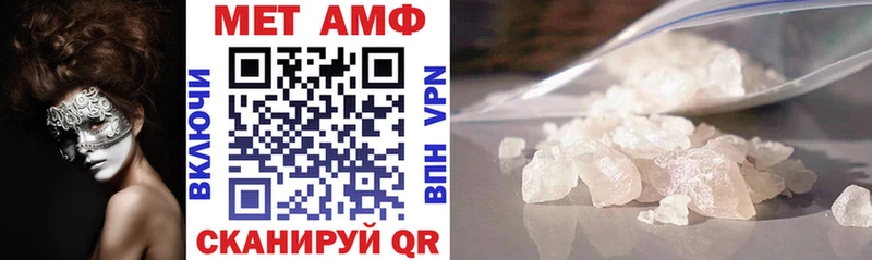 ОМГ ОМГ ССЫЛКА  купить   Заинск  Amphetamine 98% 
