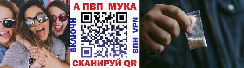 A-PVP крисы CK Заинск