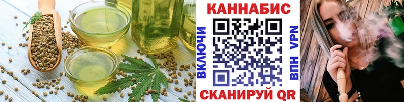 мега ТОР  Заинск  Печенье с ТГК конопля 