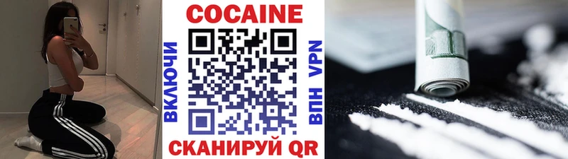 где продают   Заинск  COCAIN VHQ 