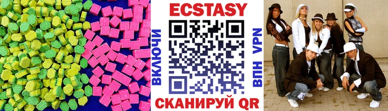 как найти закладки  Заинск  Экстази 280 MDMA 