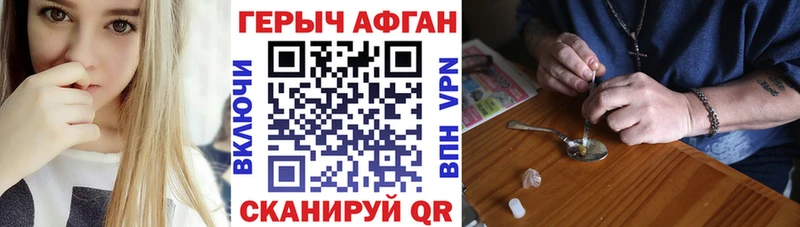 продажа наркотиков  OMG ссылка  Героин белый  Заинск 