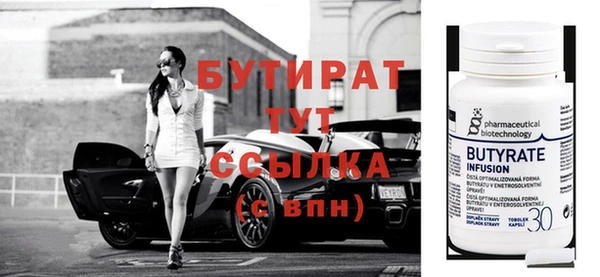 тгк Вязники
