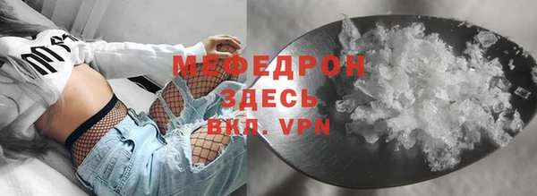 тгк Вязники