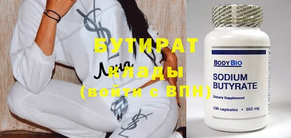мет Вяземский