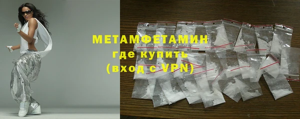 мет Вяземский