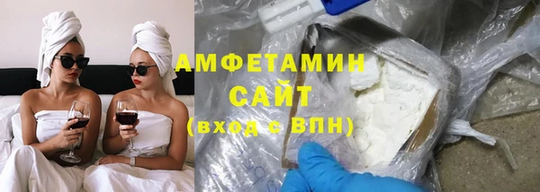 меф VHQ Вязьма