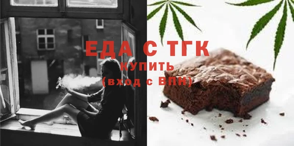 мет Вяземский