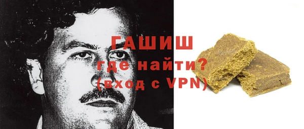 мет Вяземский