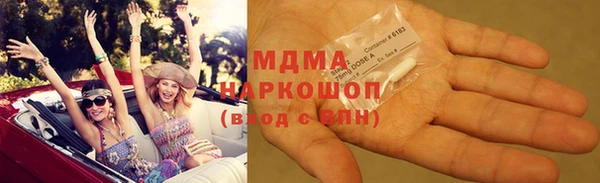 тгк Вязники