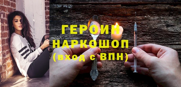 мет Вяземский