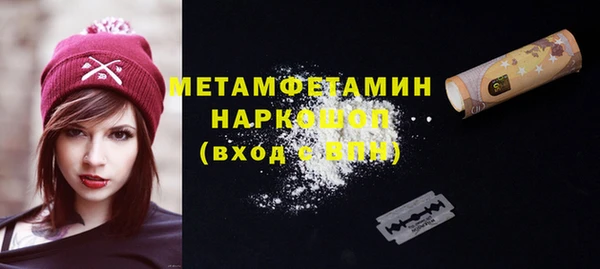 тгк Вязники