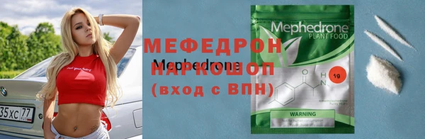 мет Вяземский