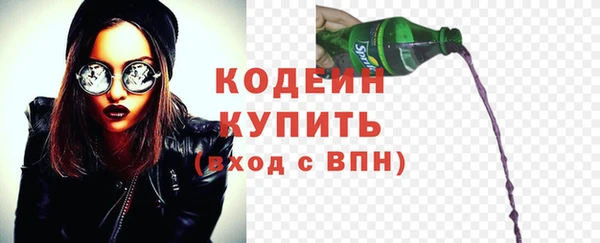 мет Вяземский