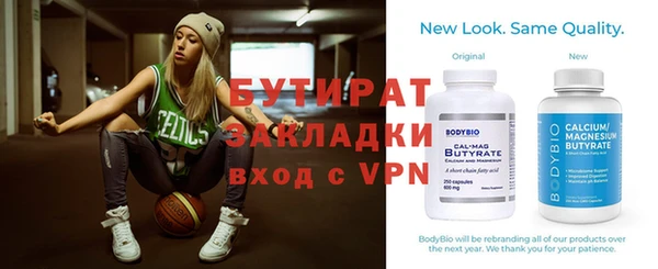 мет Вяземский