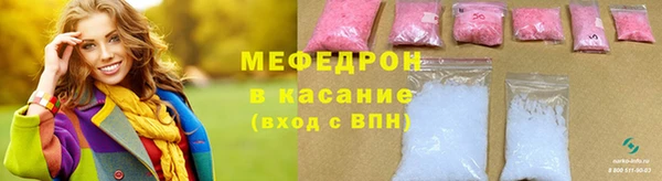 меф VHQ Вязьма