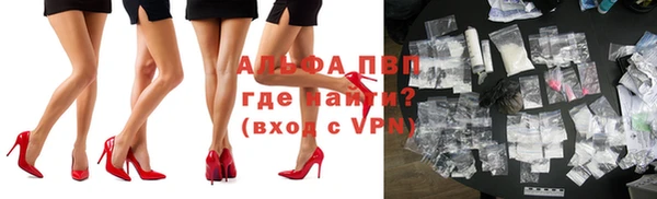 мет Вяземский