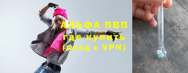 меф VHQ Вязьма