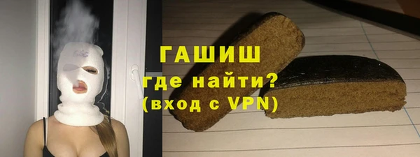 мет Вяземский