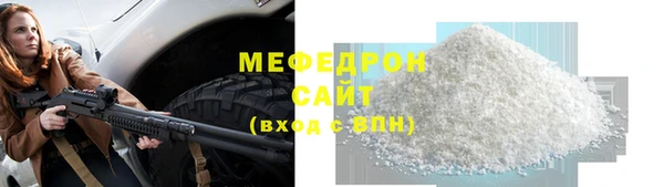 меф VHQ Вязьма