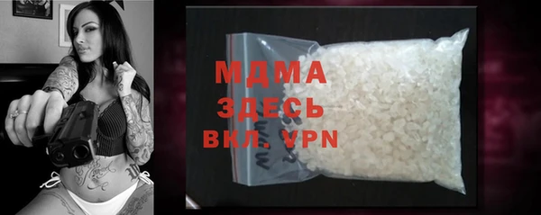 тгк Вязники