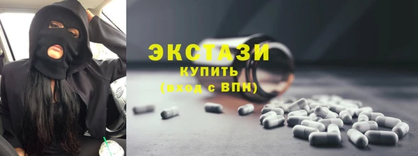 мет Вяземский