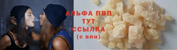 меф VHQ Вязьма