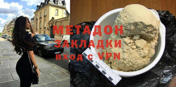 мет Вяземский