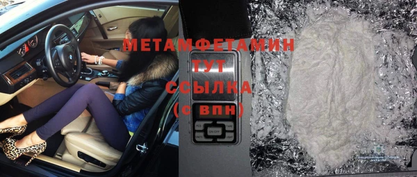 тгк Вязники