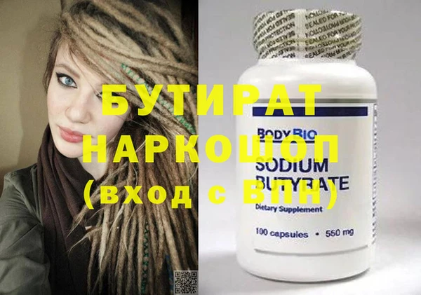 мет Вяземский
