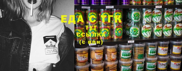 меф VHQ Вязьма