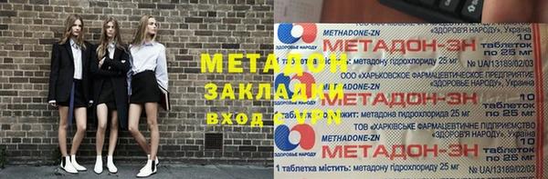 мет Вяземский