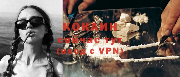 меф VHQ Вязьма