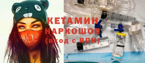 меф VHQ Вязьма
