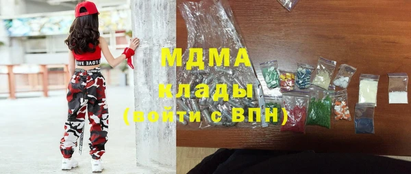 мет Вяземский