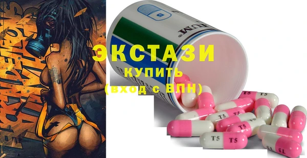 мет Вяземский