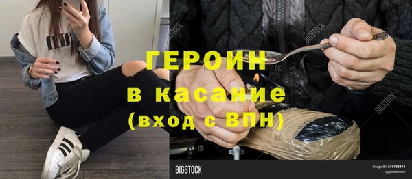 тгк Вязники