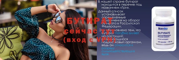 тгк Вязники