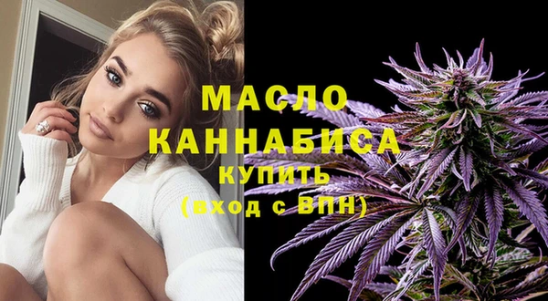 мет Вяземский