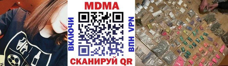 гидра tor  где найти   Заинск  MDMA кристаллы 