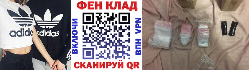 Первитин кристалл  блэк спрут рабочий сайт  Заинск 