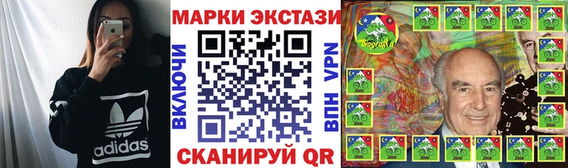 наркошоп  Заинск  мега ONION  Наркотические марки 1500мкг 