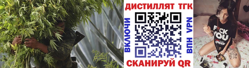Дистиллят ТГК вейп с тгк  Заинск 